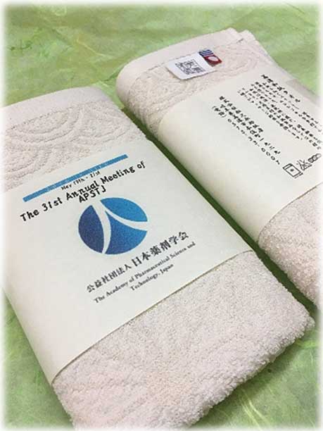 美濃和紙タオル